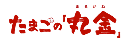 丸金