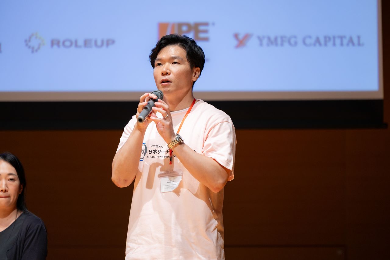 登壇中の様子